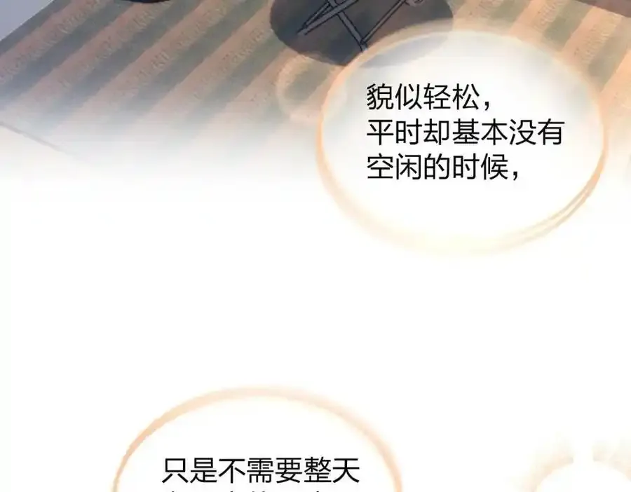 239 第91页