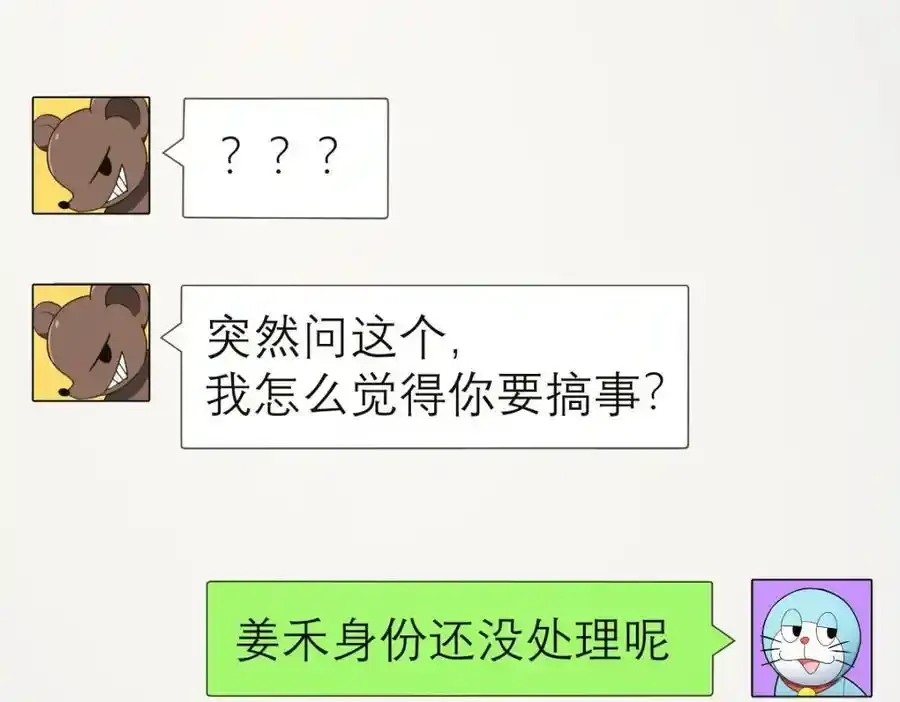 239 第127页