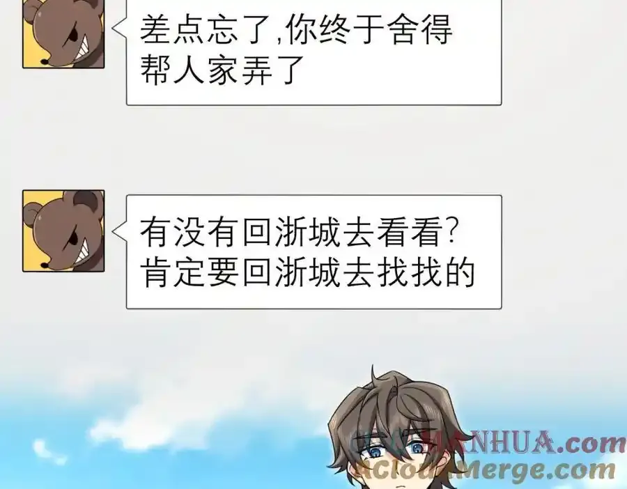 239 第129页