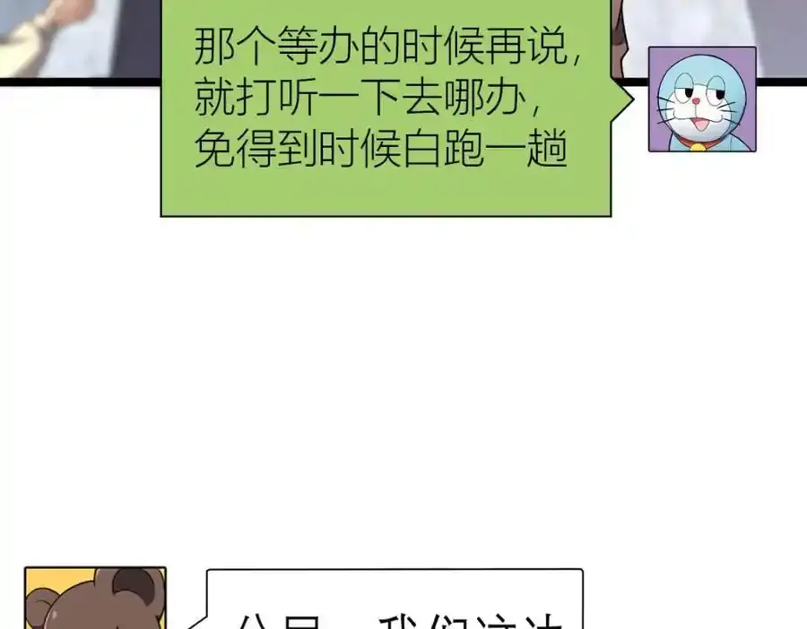 239 第132页