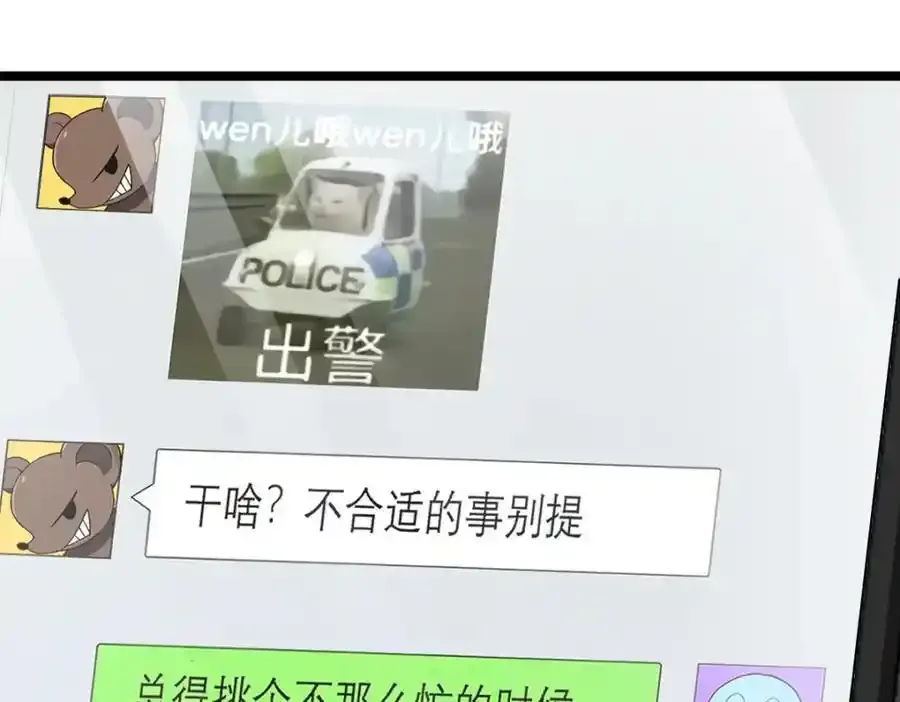 239 第136页