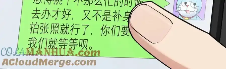 239 第137页