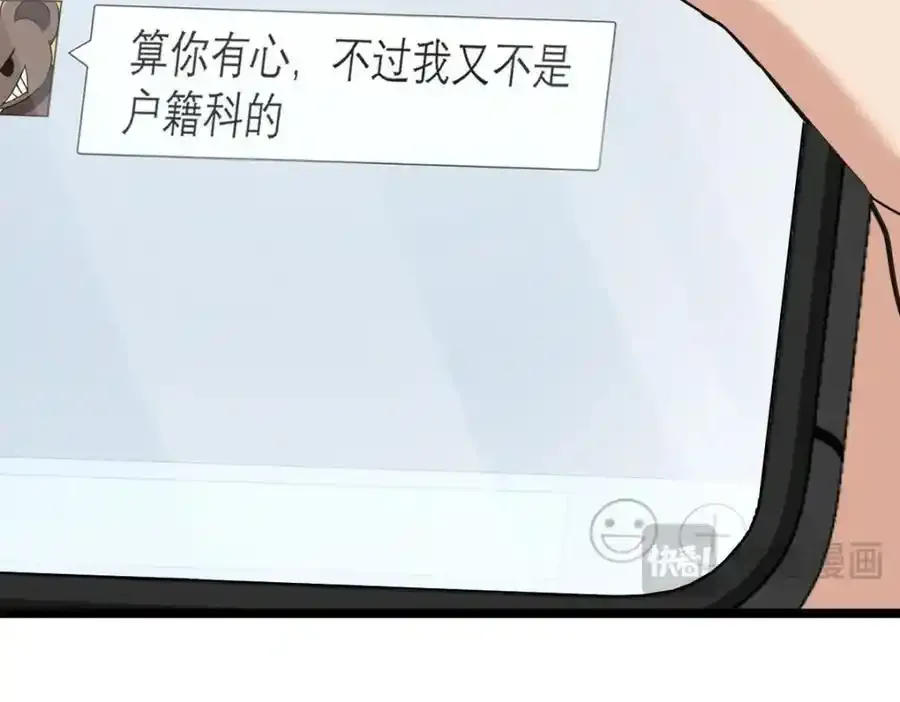 239 第138页