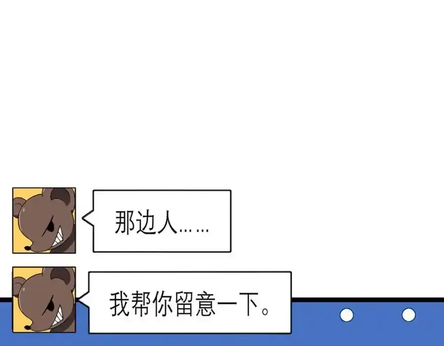 239 第139页