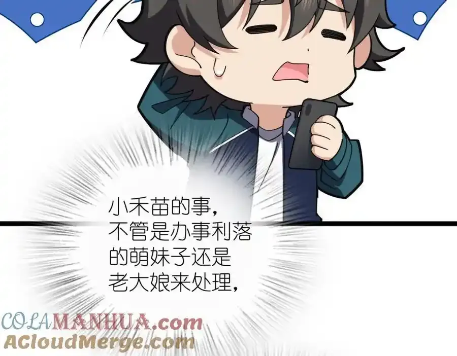 239 第141页