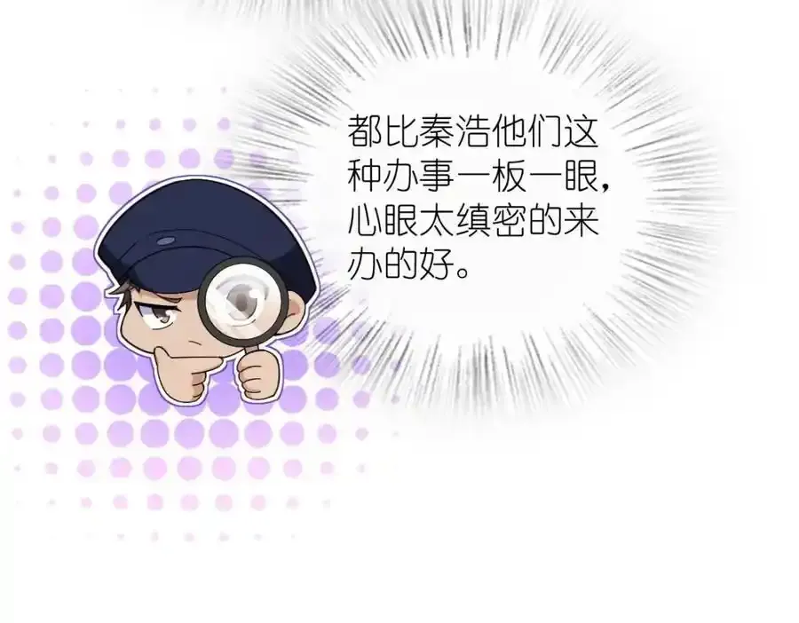 239 第142页