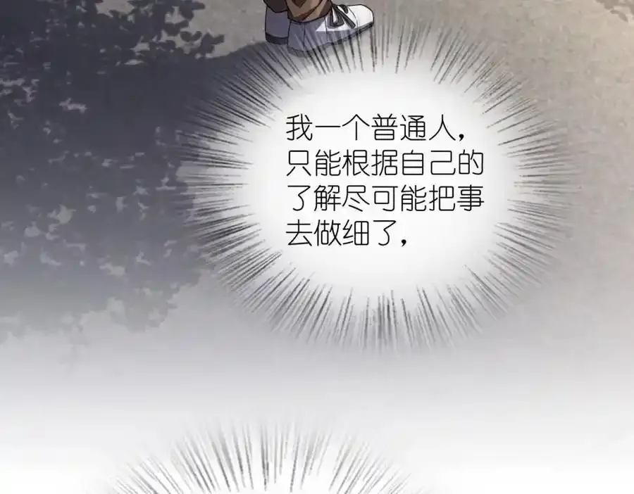 239 第147页