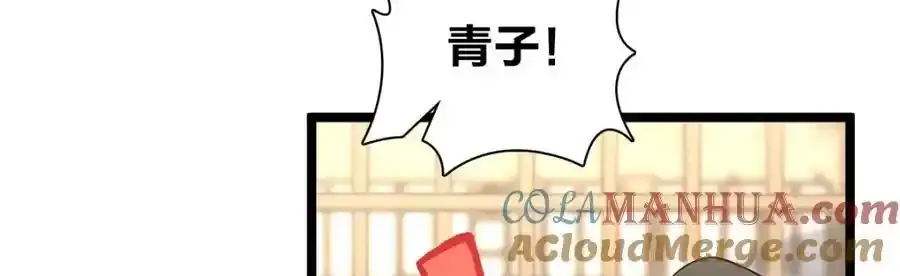 239 第149页