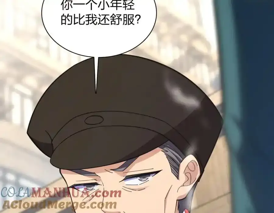 239 第153页