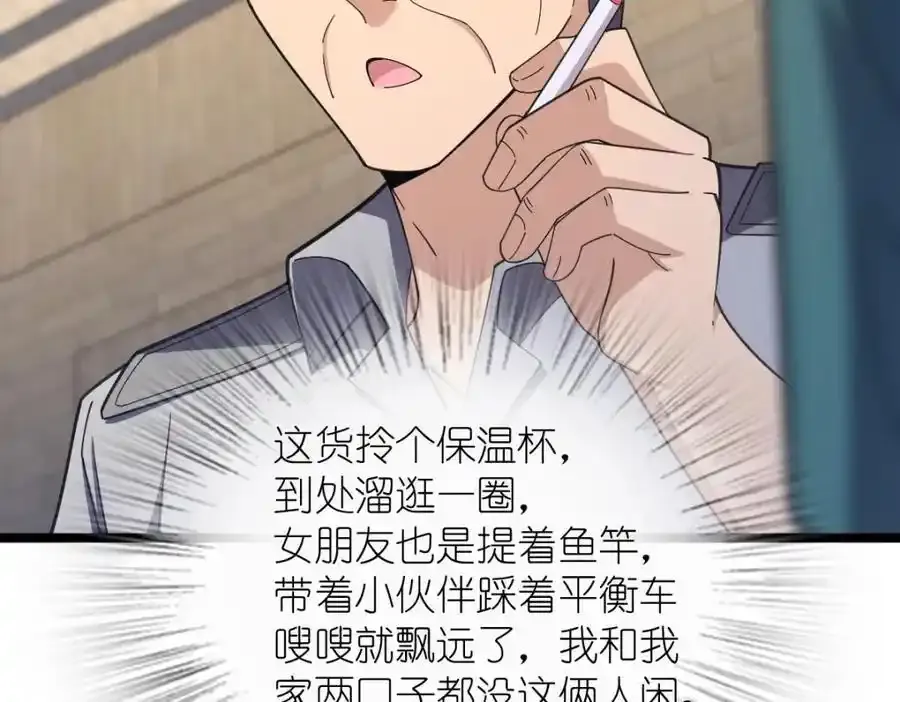 239 第154页