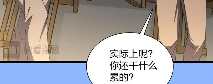 239 第158页