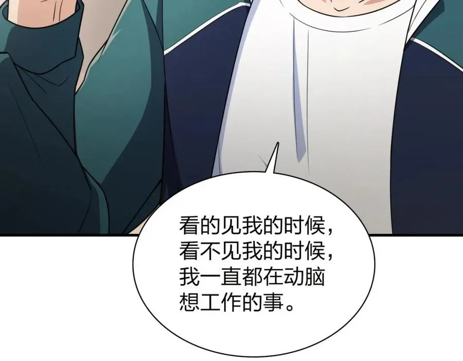 240 第7页