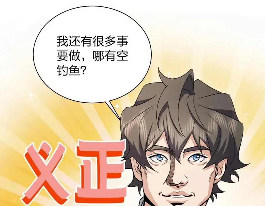 240 第34页