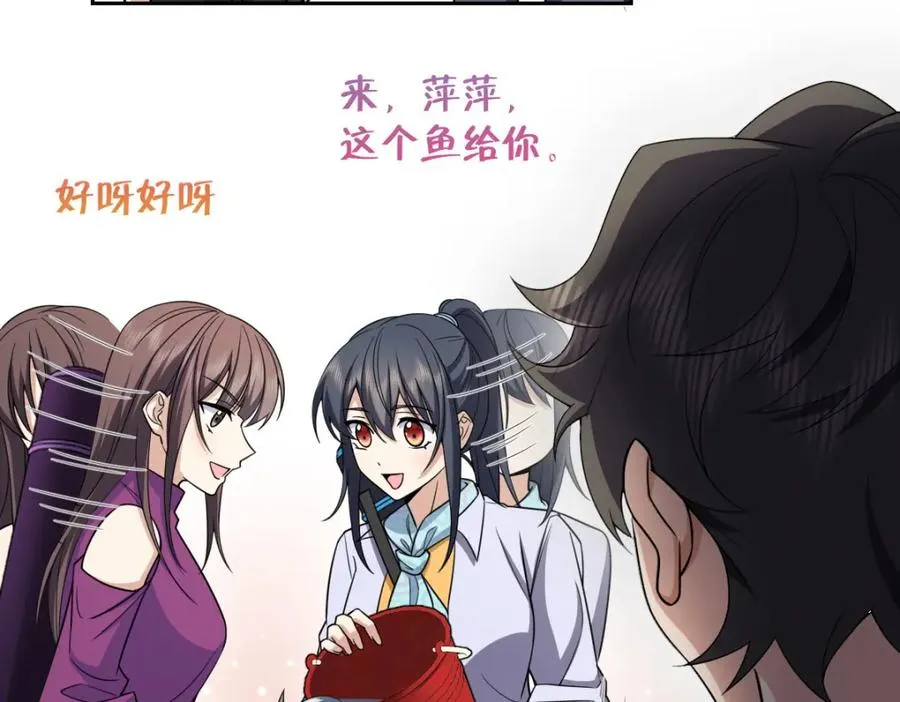 240 第39页