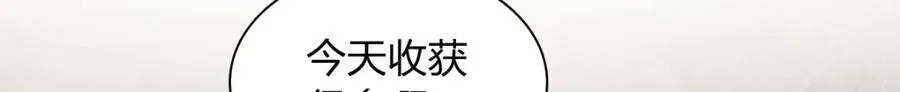 240 第44页