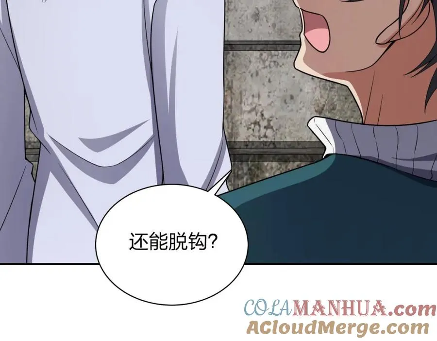 240 第49页