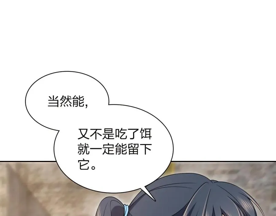 240 第51页