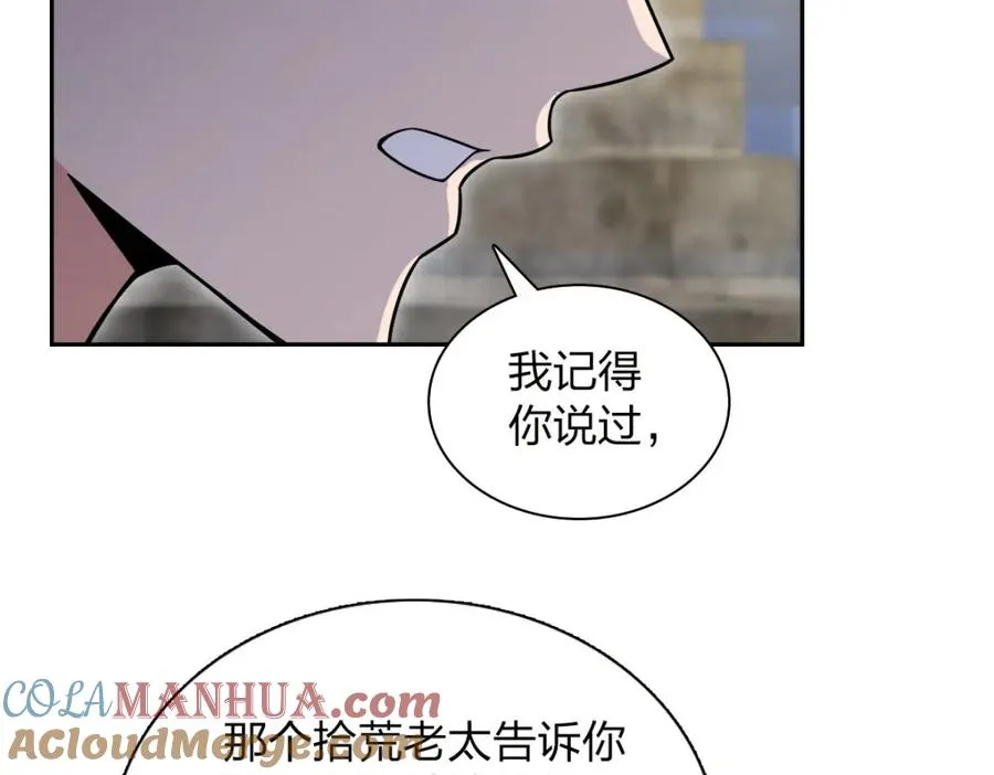 240 第61页