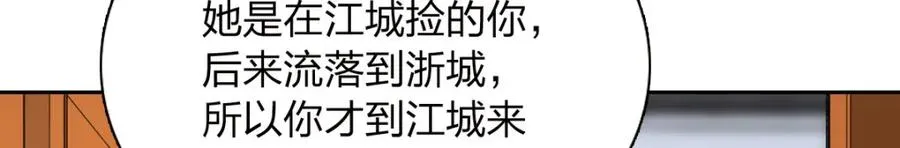 240 第62页