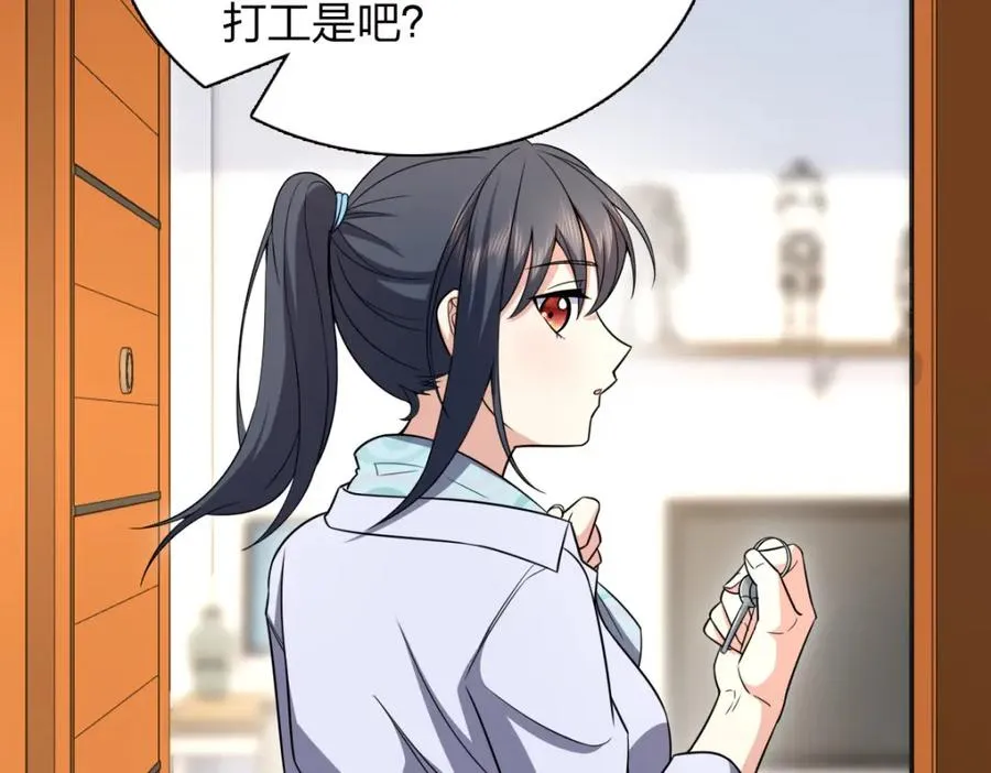 240 第63页