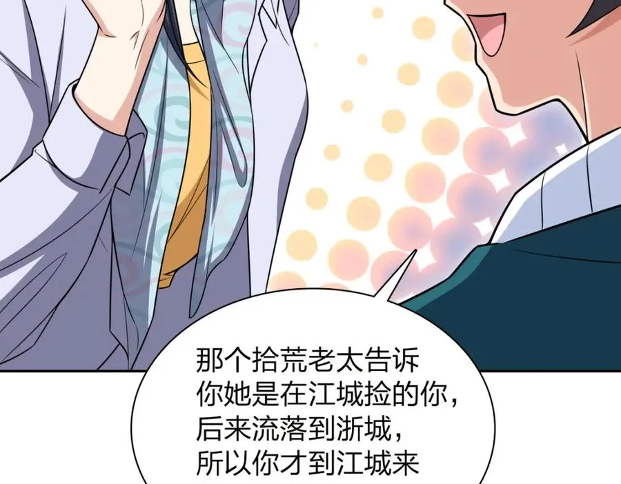 240 第70页