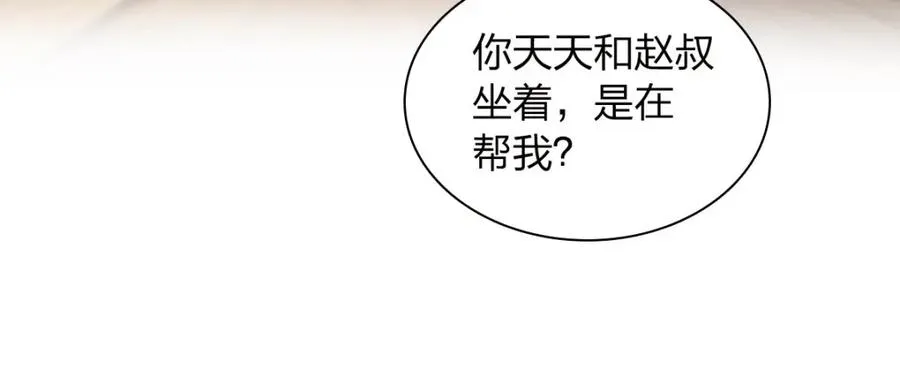 240 第83页