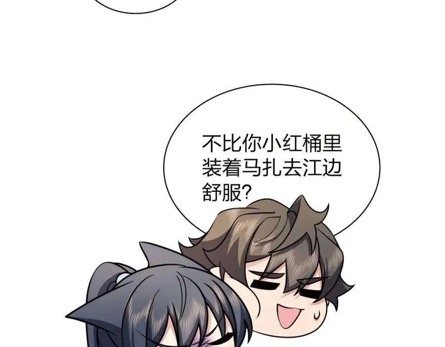 240 第88页