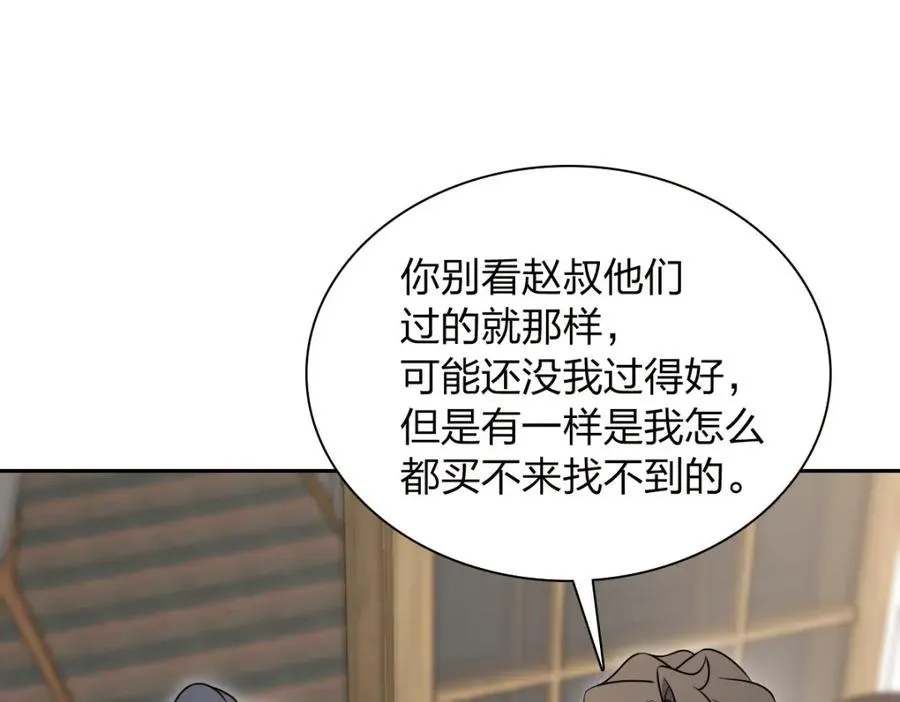 240 第90页