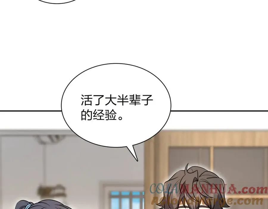 240 第93页