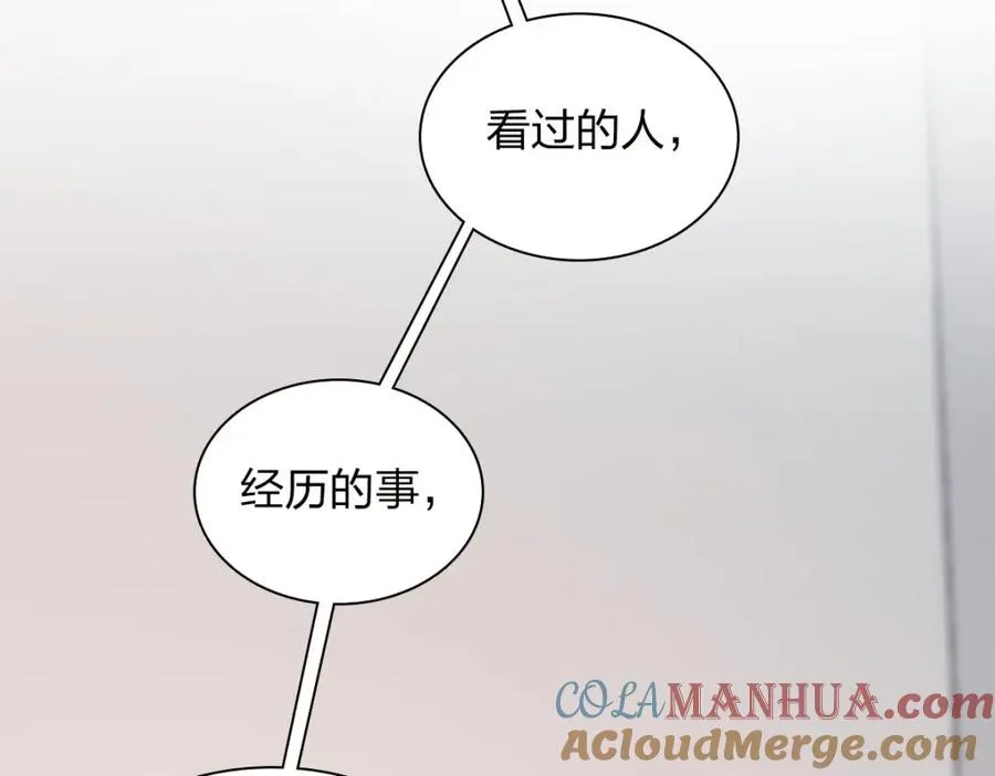 240 第97页