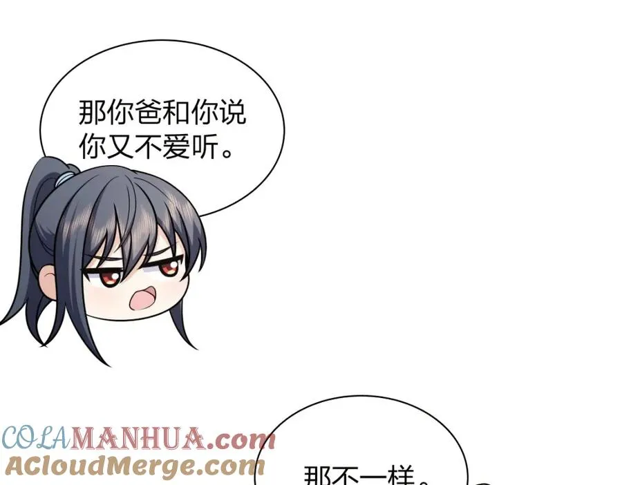 240 第105页