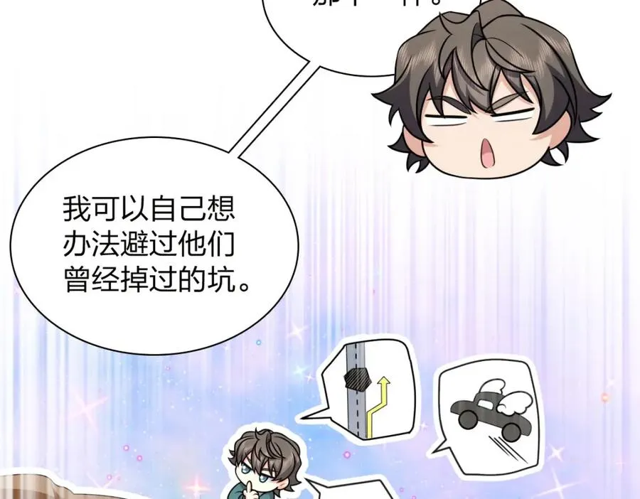240 第106页
