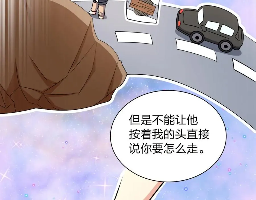 240 第108页