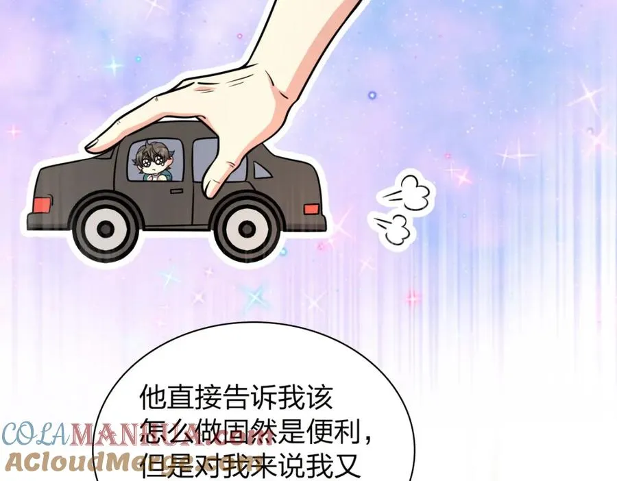 240 第109页
