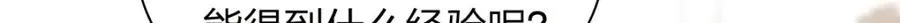 240 第110页