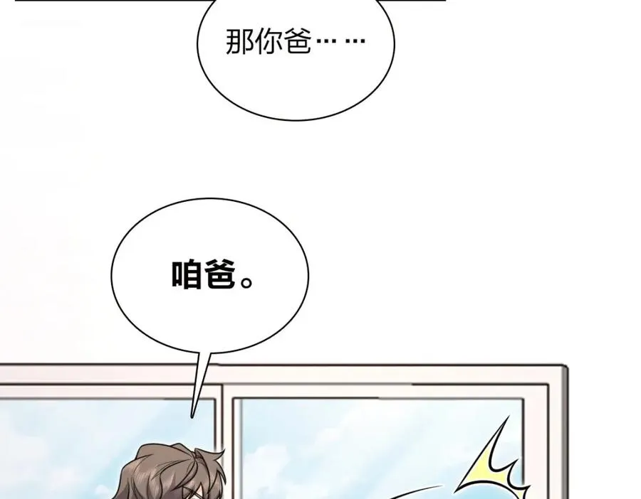 240 第115页
