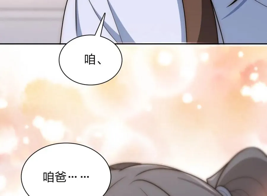 240 第123页