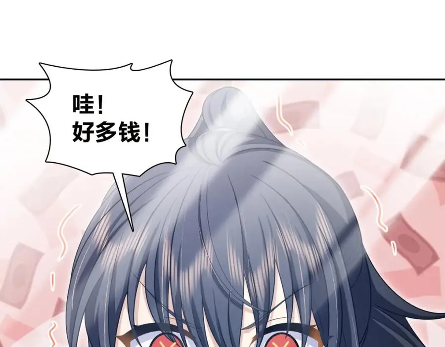 240 第138页