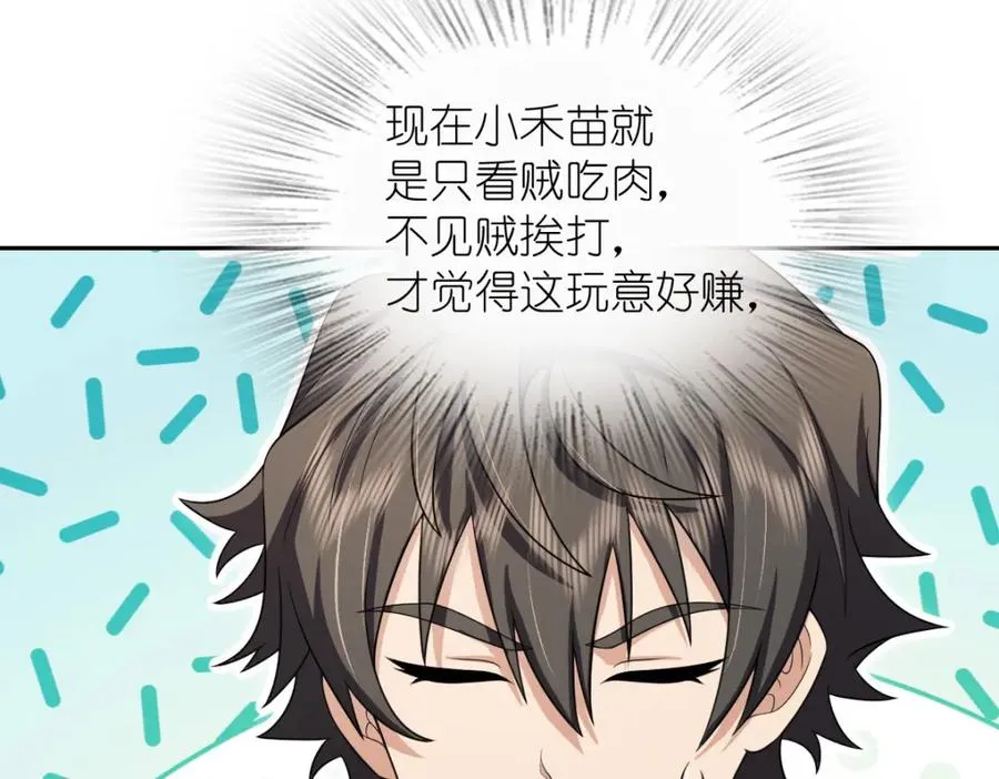 240 第144页