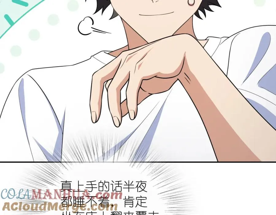 240 第145页