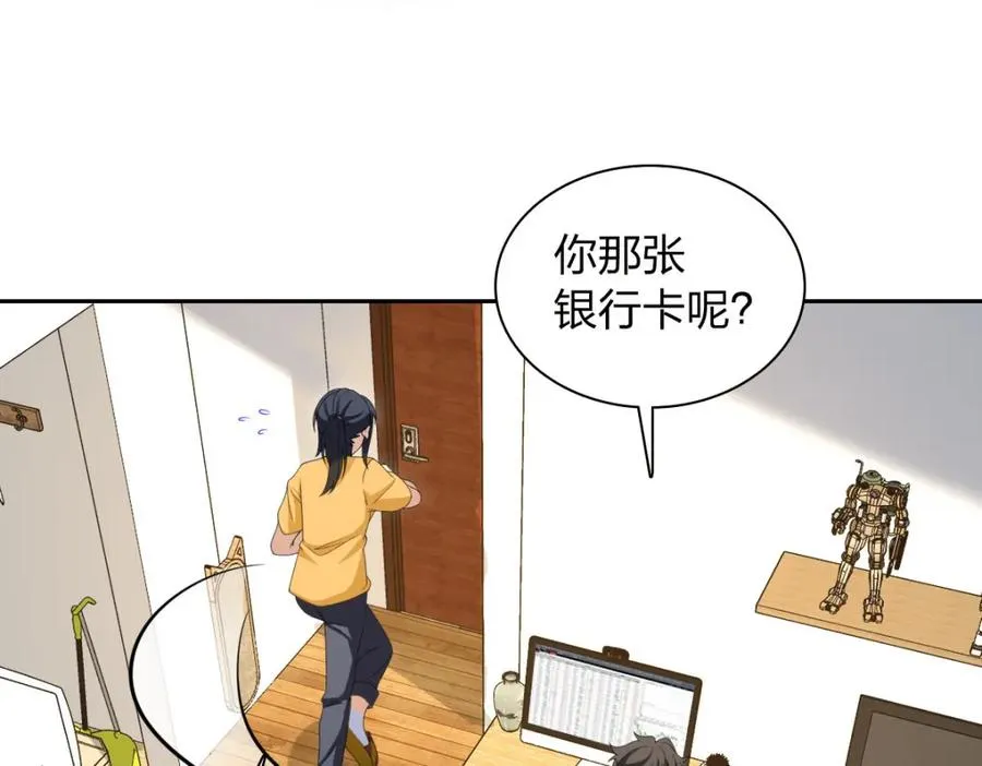 240 第147页
