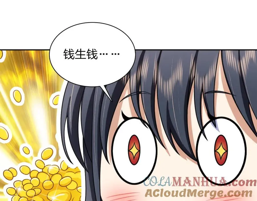 240 第153页