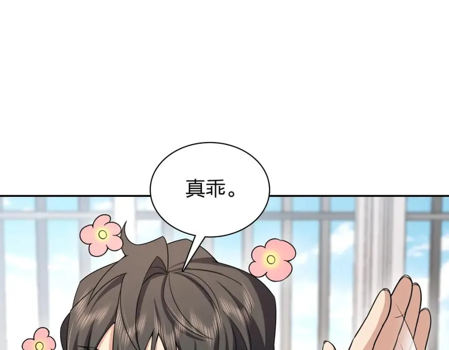 240 第159页