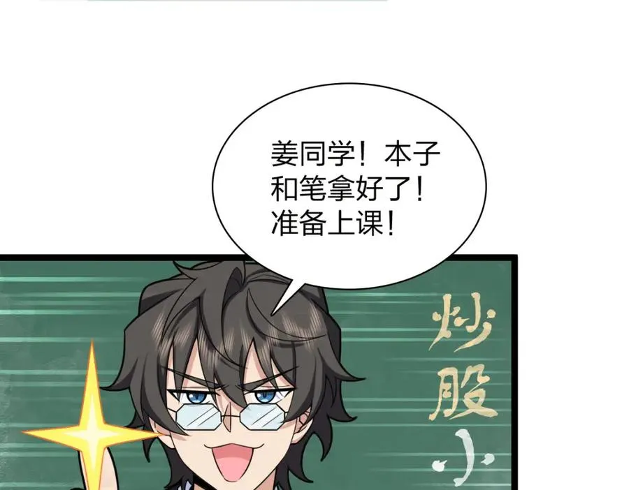 241 第3页