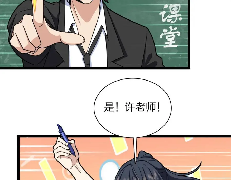 241 第4页