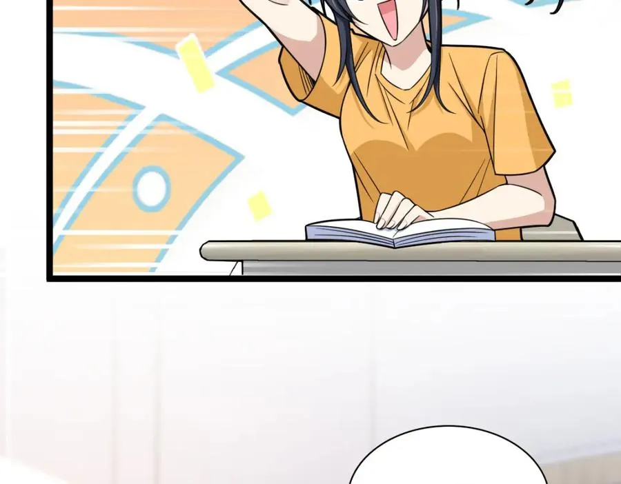 241 第6页