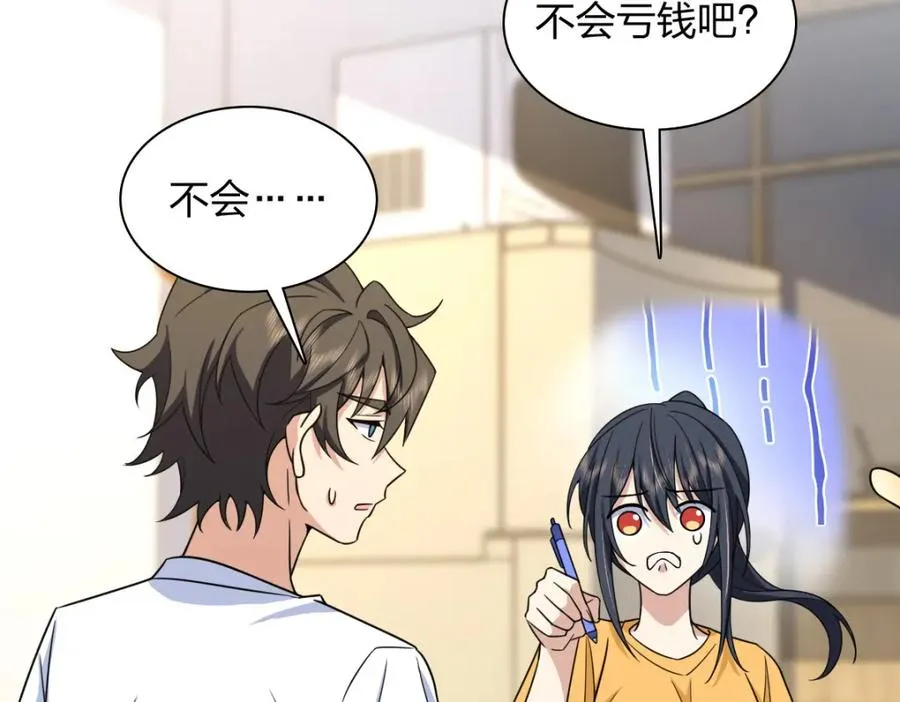 241 第7页