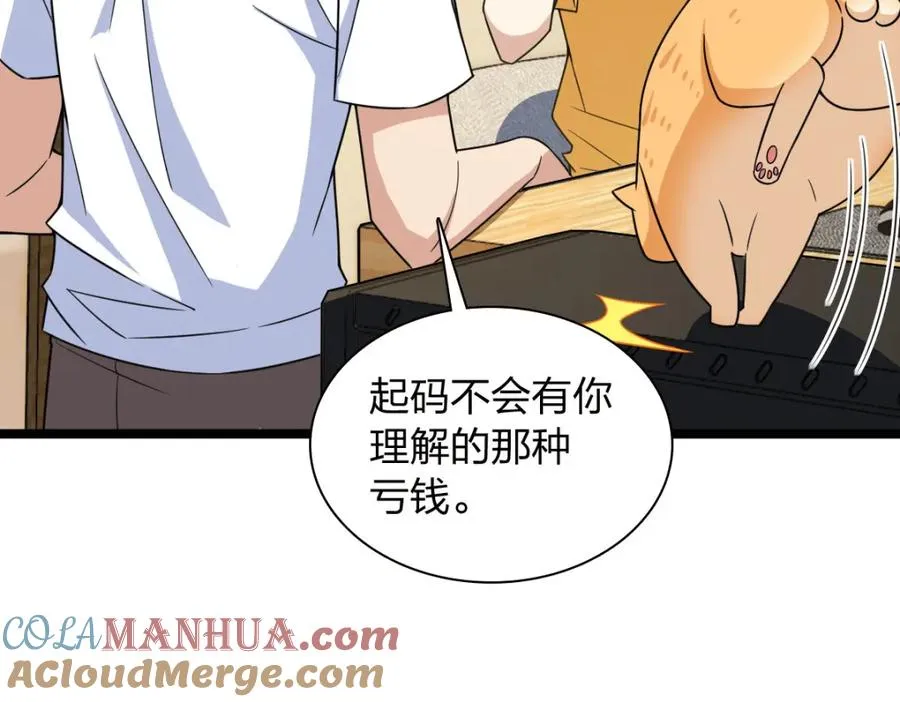 241 第9页