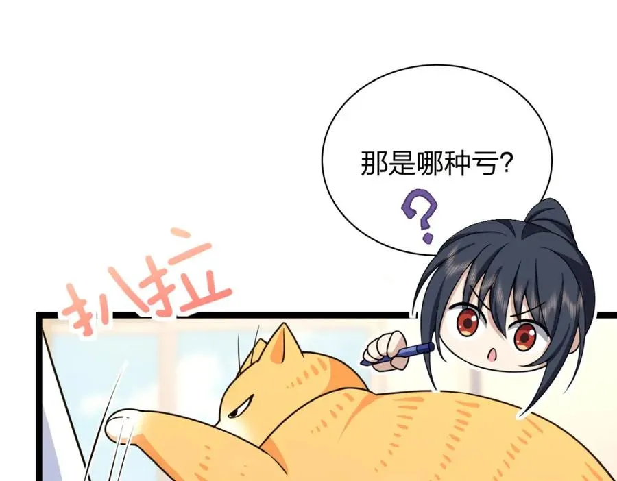 241 第10页