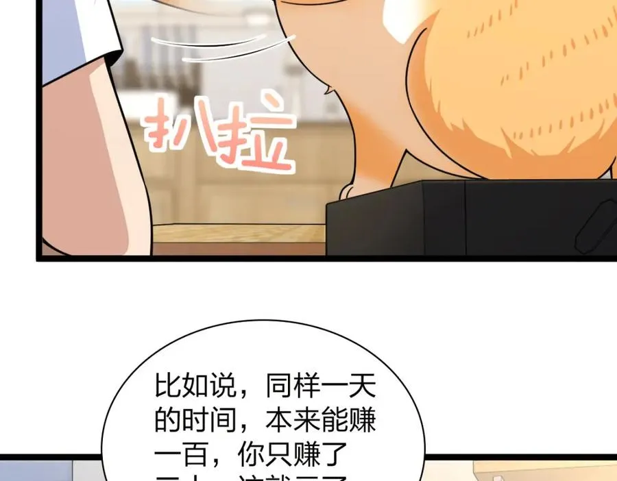 241 第12页